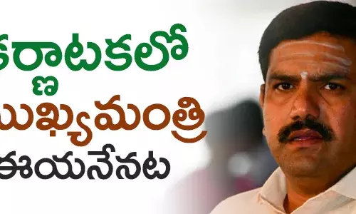 విజయేంద్ర