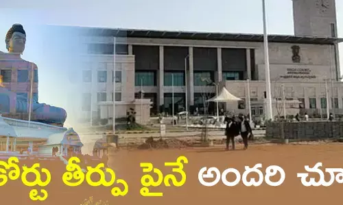 రాజధాని