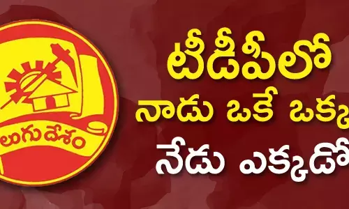 మొడియం శ్రీనివాస్
