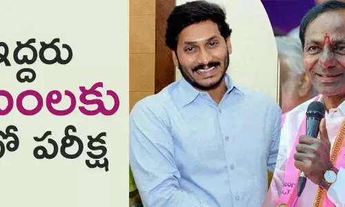 బీజేపీ
