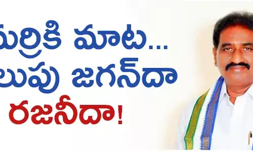 మ‌ర్రి రాజ‌శేఖ‌ర్