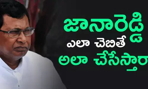 కాంగ్రెస్