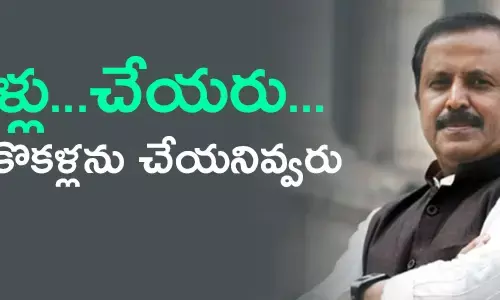 మధు యాష్కి