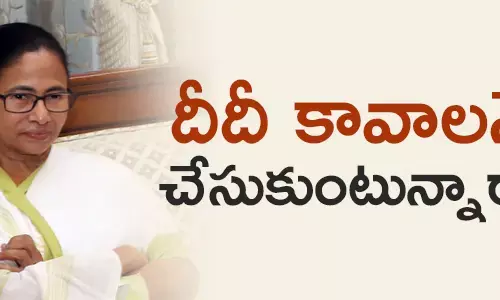 మమత బెనర్జీ