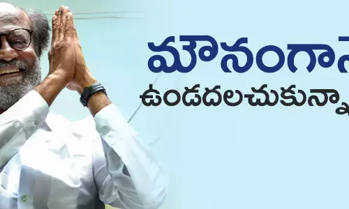 రజనీకాంత్