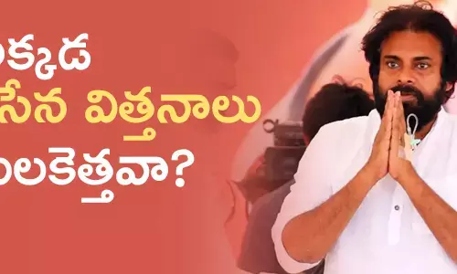 పవన్ కళ్యాణ్