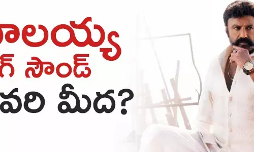 బాలకృష్ణ