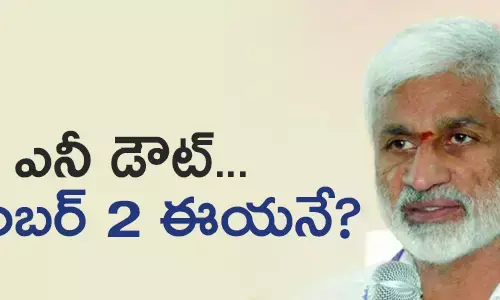 విజయసాయిరెడ్డి