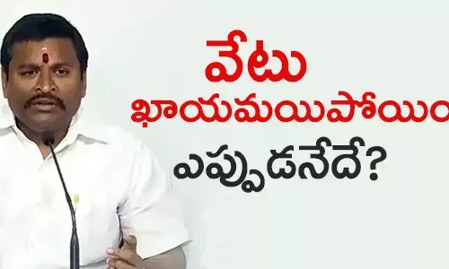 వెల్లంపల్లి శ్రీనివాస్