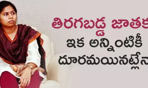 అఖిలప్రియ