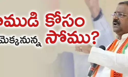 రధయాత్ర