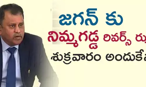 నిమ్మగడ్డ రమేష్ కుమార్