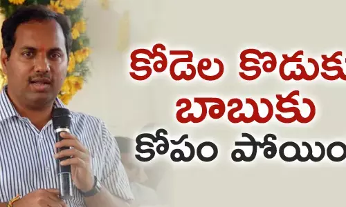 కోడెల శివ‌రాం