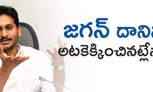 జగన్