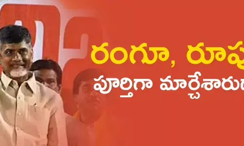 చంద్రబాబు