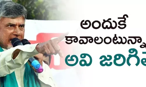 చంద్రబాబు