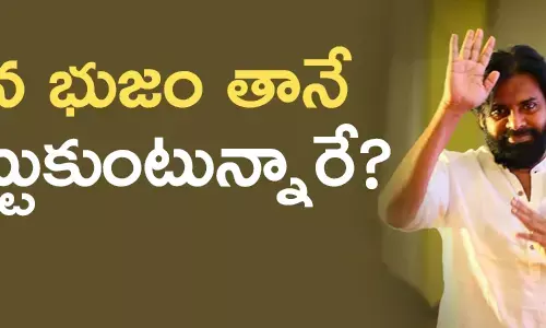 పవన్ కళ్యాణ్