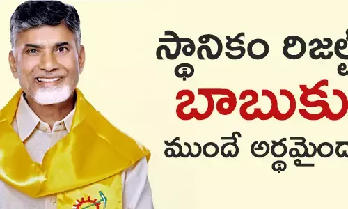 చంద్రబాబు