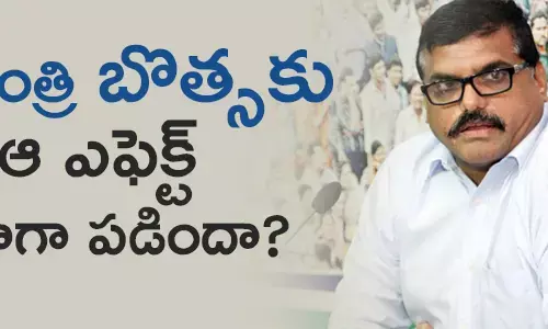 బొత్స స‌త్యనారాయ‌ణ