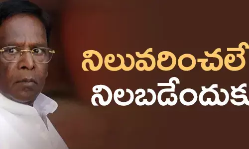 నారాయణస్వామి