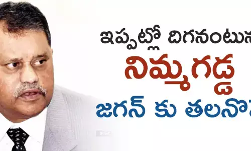 నిమ్మగడ్డ రమేష్ కుమార్