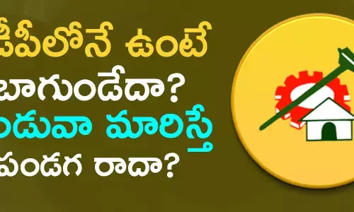 శిద్దా రాఘ‌వ‌రావు