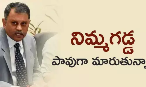 నిమ్మగడ్డ రమేష్ కుమార్