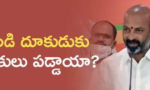 బండి సంజయ్