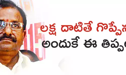 సోము వీర్రాజు