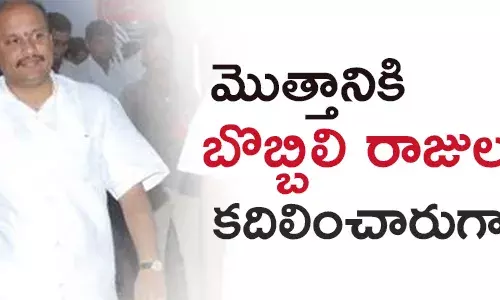 సుజయ కృష్ణ రంగారావు