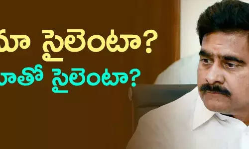 దేవినేని ఉమా