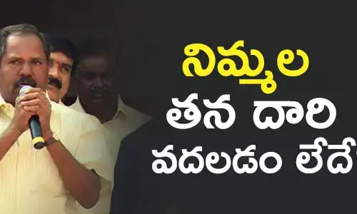 నిమ్మల కిష్టప్ప