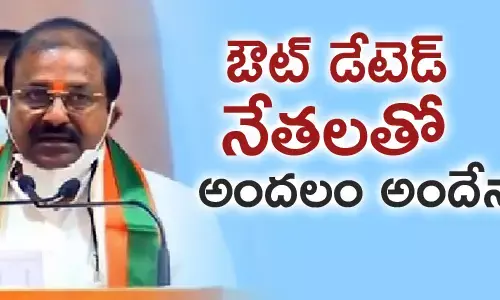 సోము వీర్రాజు