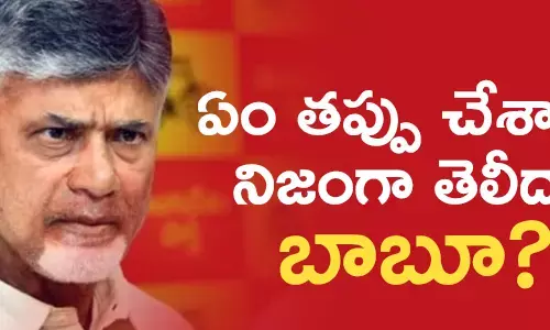 చంద్రబాబు