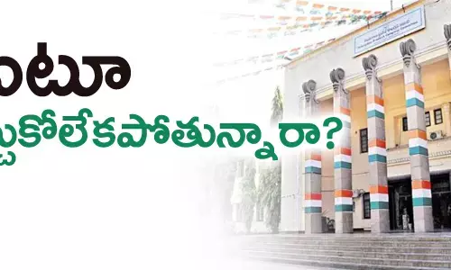 కాంగ్రెస్