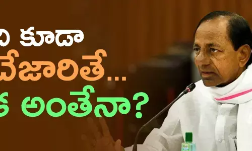 కేసీఆర్