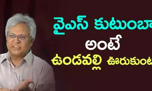 ఉండవల్లి అరుణ్ కుమార్