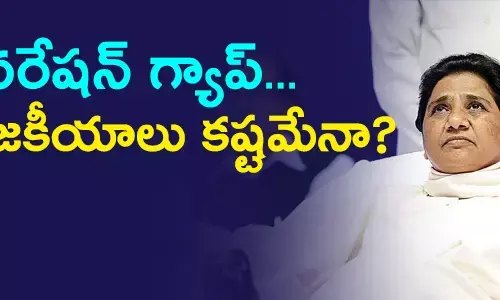 మాయావతి