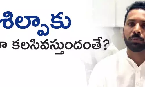 శిల్పా రవిచంద్రారెడ్డి