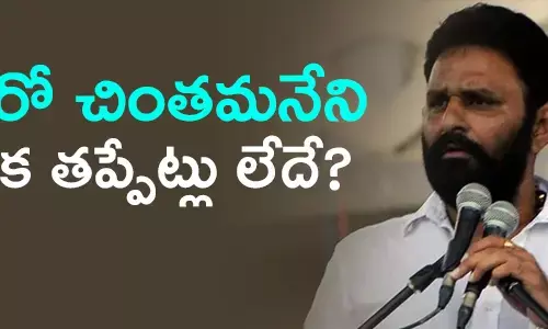 కొడాలి నాని