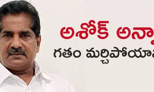 అశోక్ బాబు