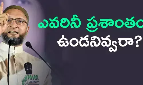 అసదుద్దీన్ ఒవైసీ