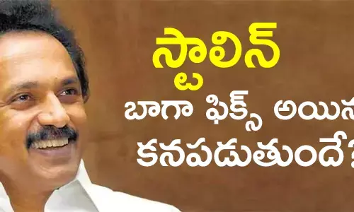 స్టాలిన్