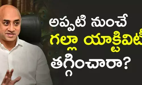 గల్లా జయదేవ్