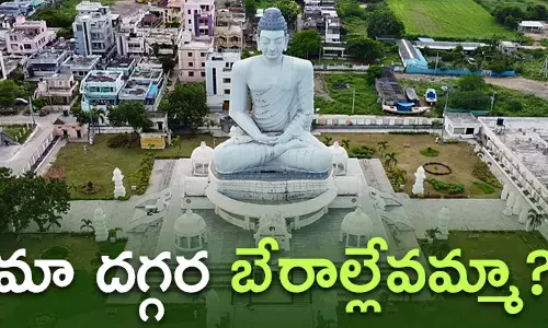 రాజధాని