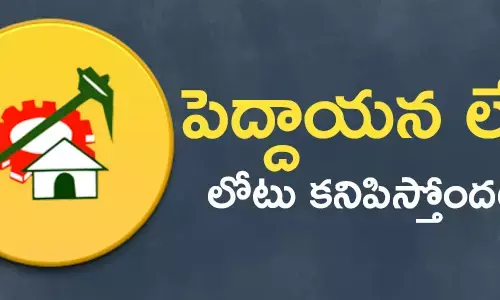 ఎంవీవీస్ మూర్తి