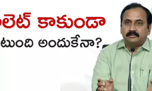 ఆళ్ల రామకృష్ణారెడ్డి