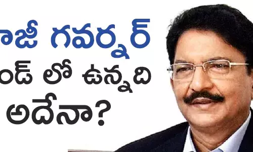 విద్యాసాగర్ రావు