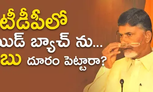 చంద్రబాబు