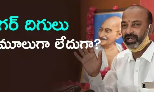 బీజేపీ